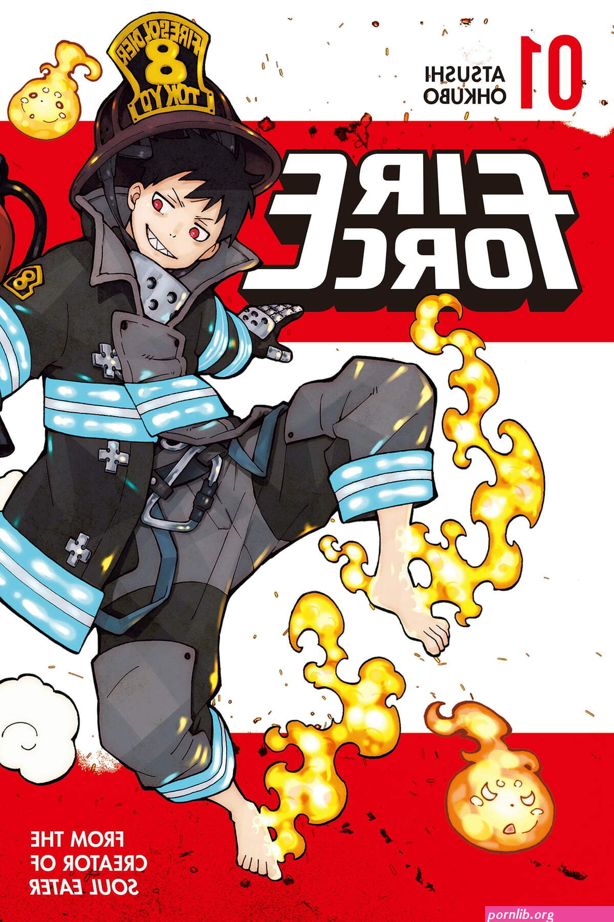 fire force porn comic