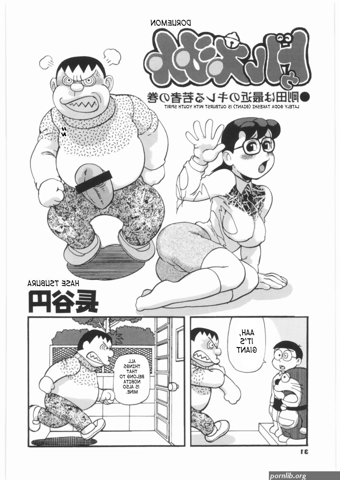 Doraemon