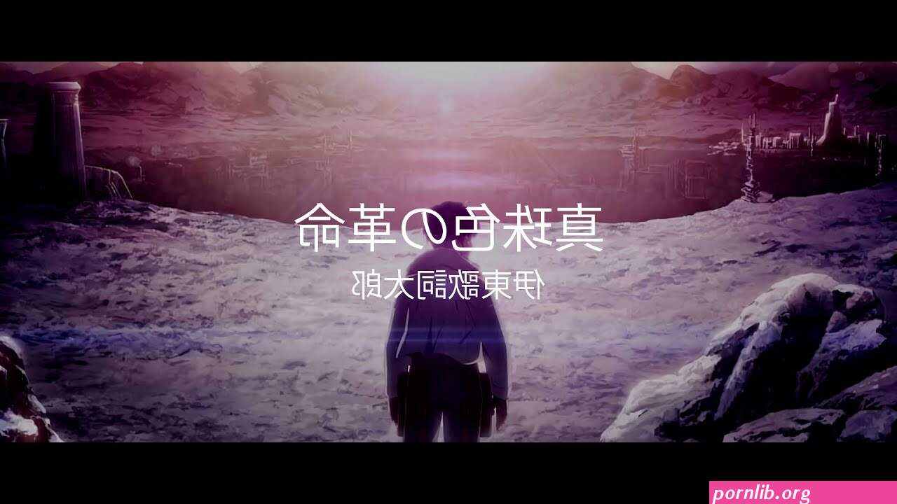 hwnime
