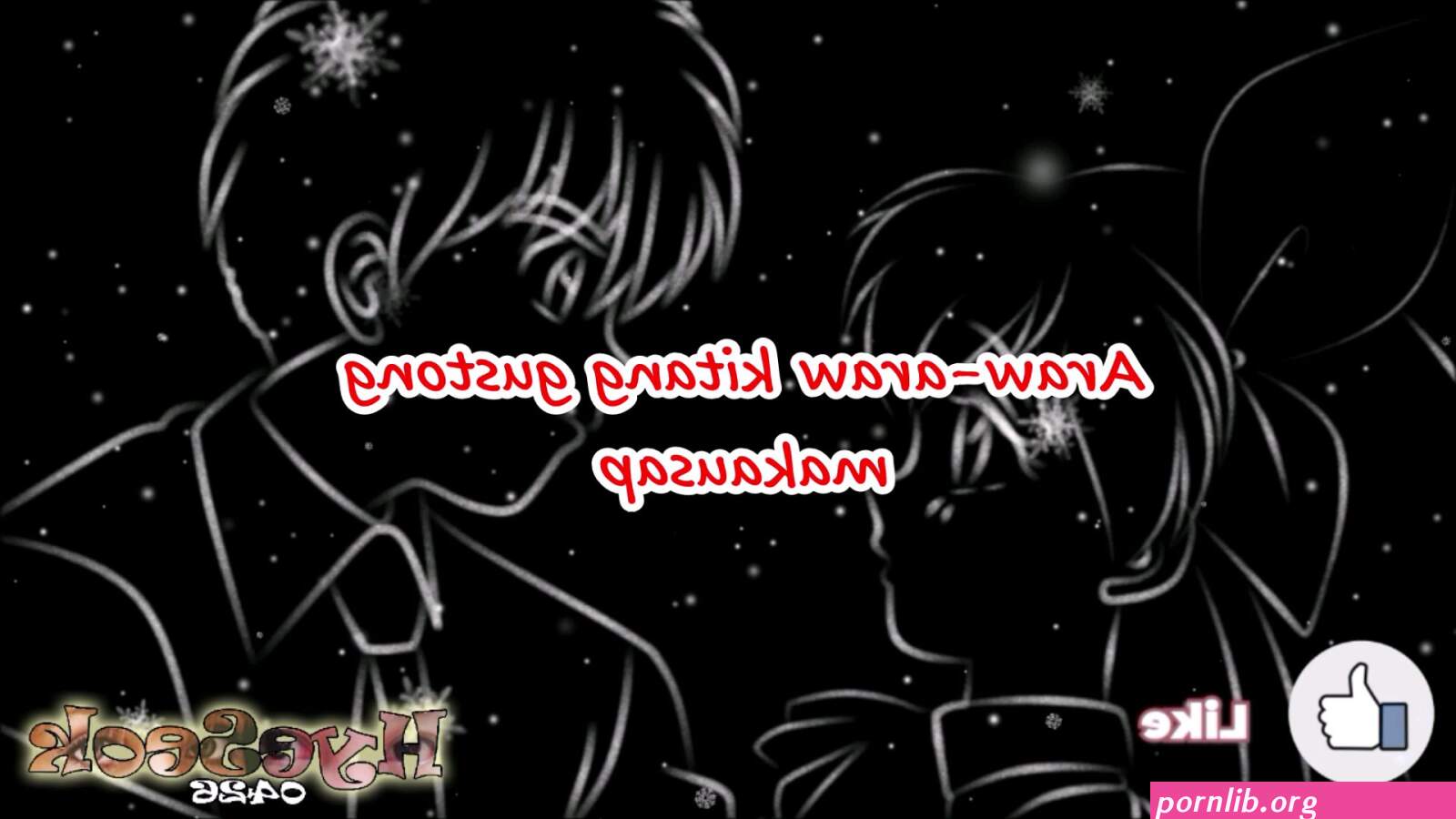 hwnime