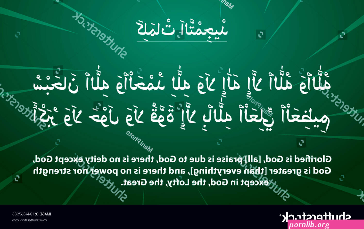 3rd kalima