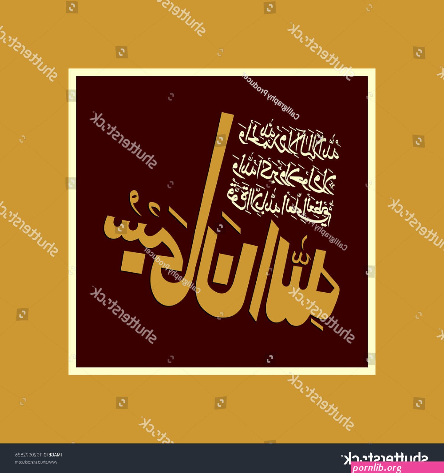 3rd kalima