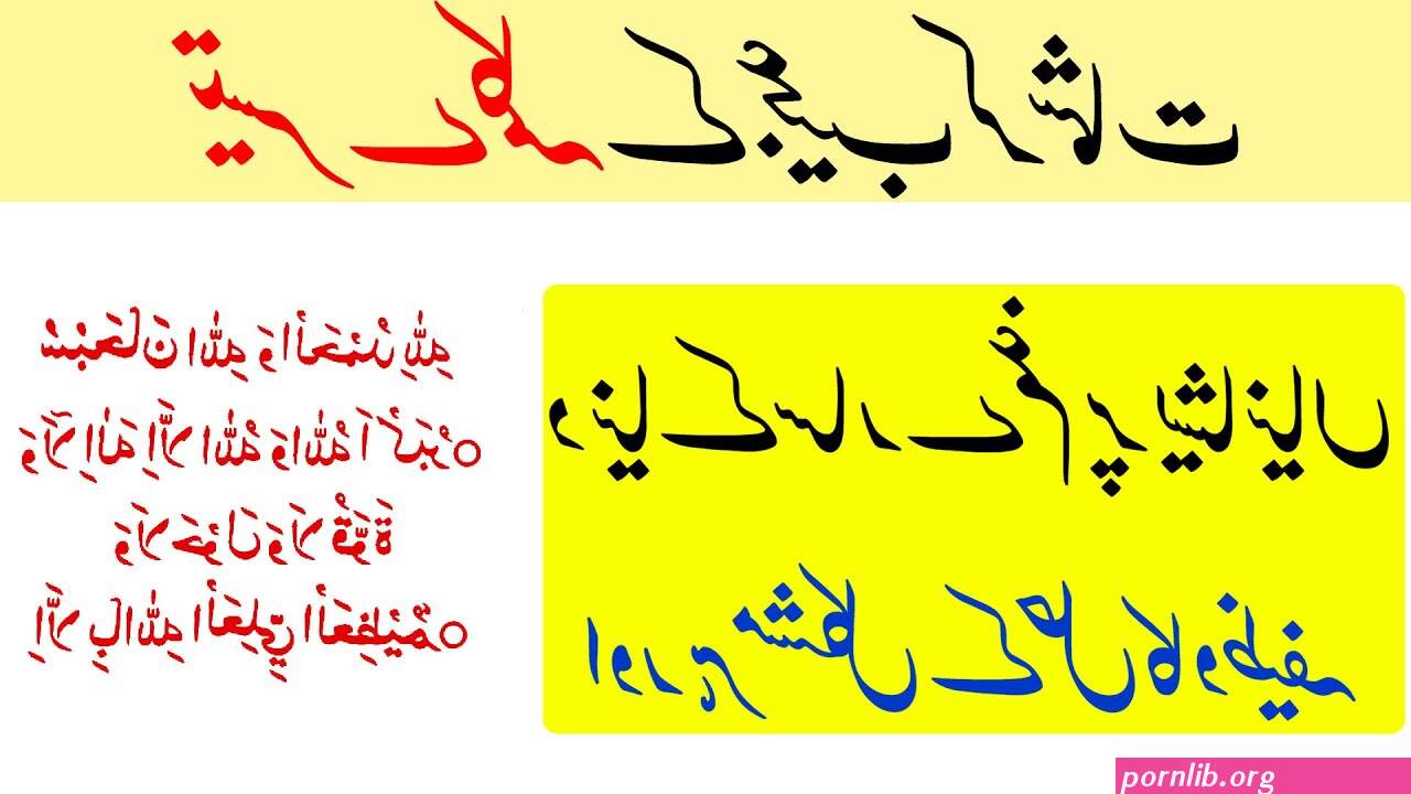 3rd kalima