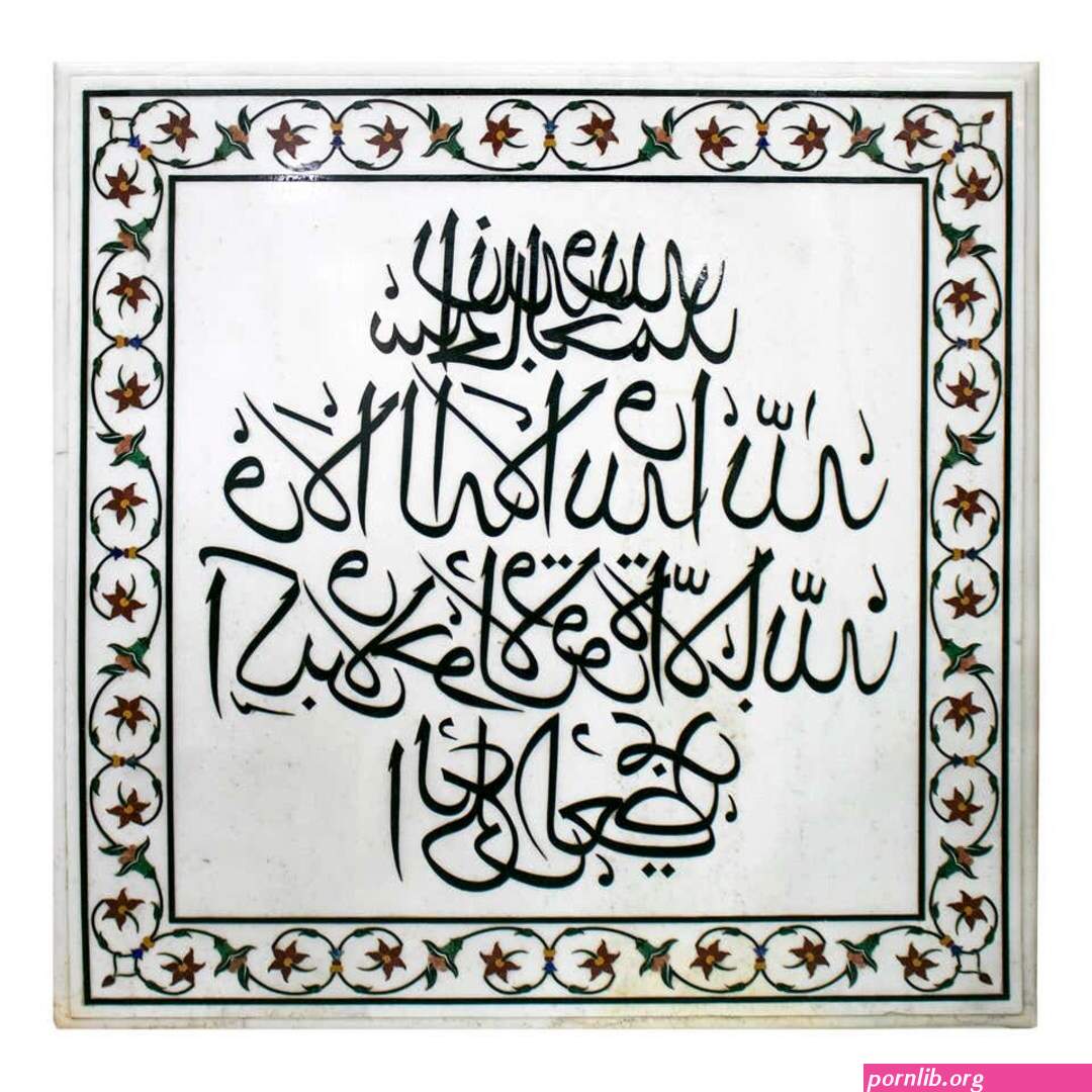 3rd kalima