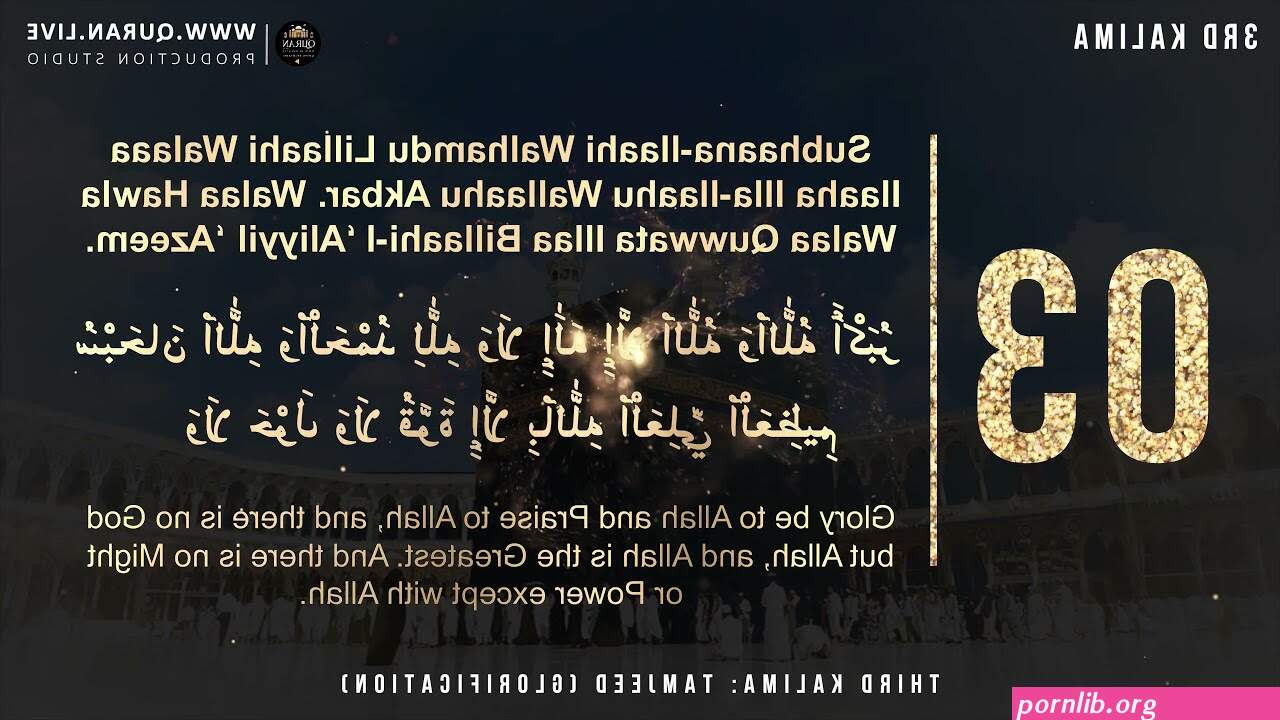 3rd kalima