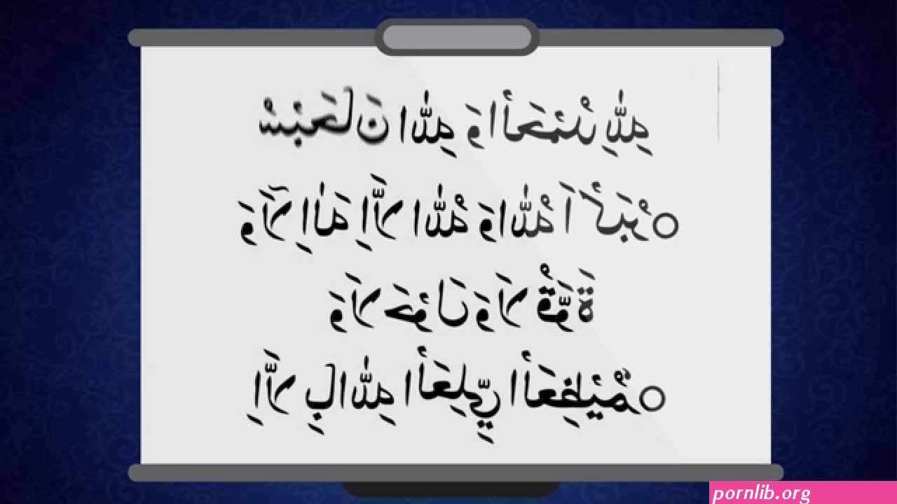 3rd kalima