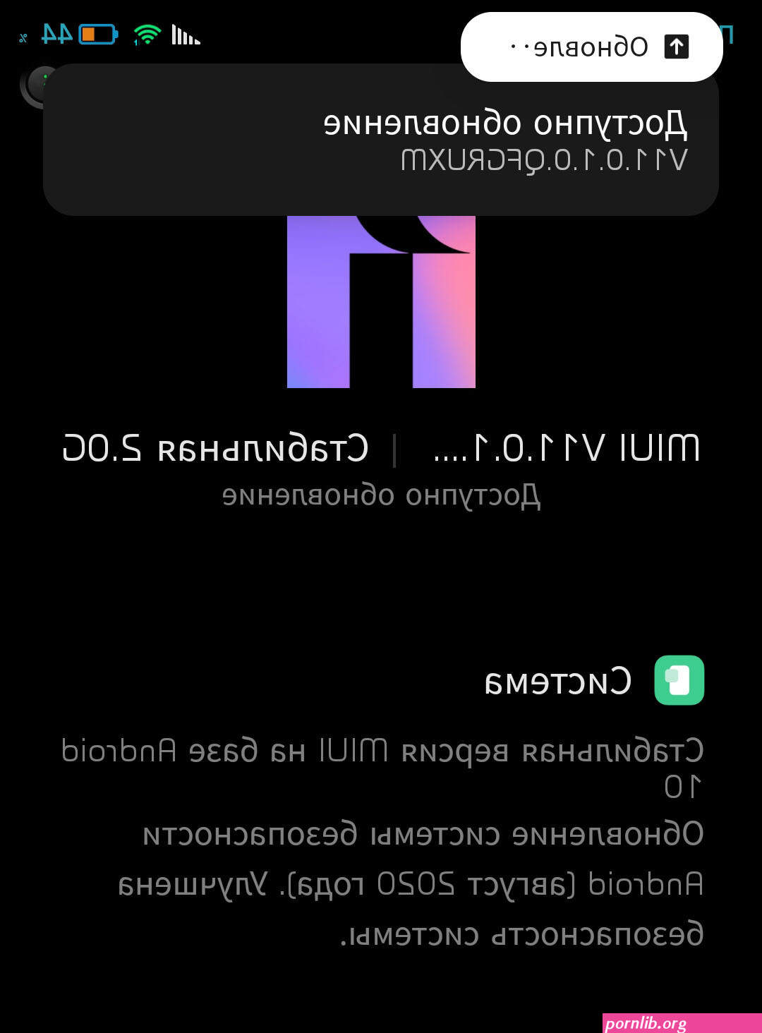 juwa android