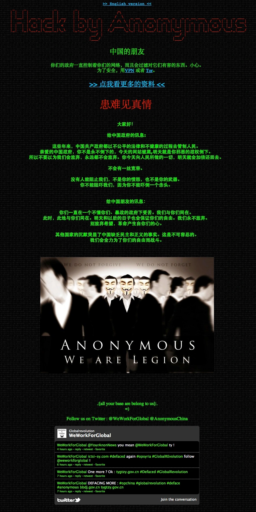 anon-v
