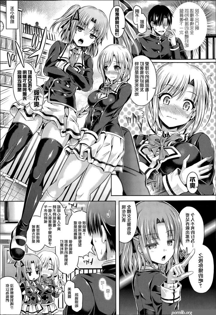 Tamashii-INSERT LEVEL 3 Houkagojotai Tsuaa