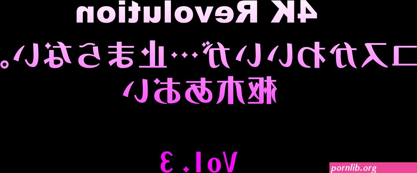 CSPL-011 4K4K Revolution Vol.3