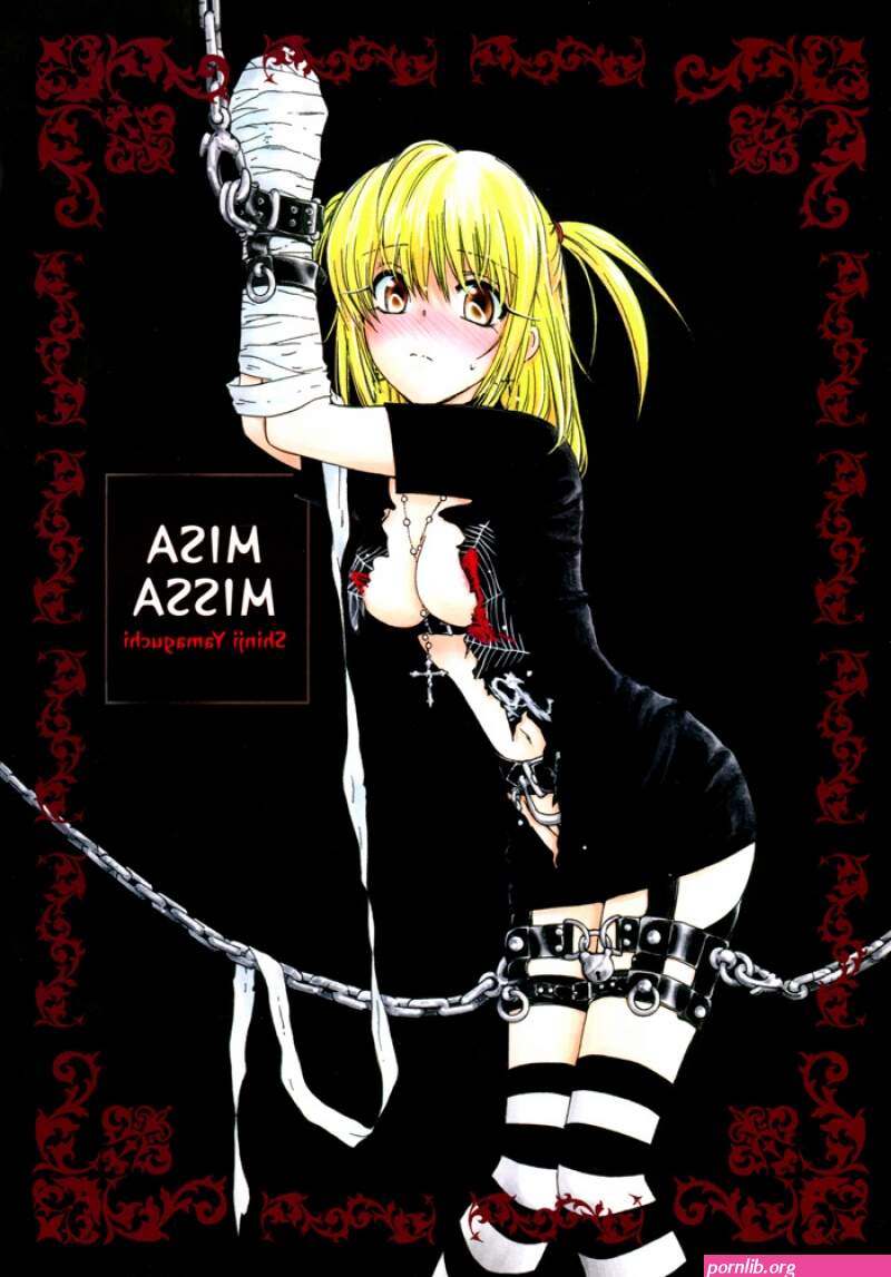 Yamaguchirou Yamaguchi Shinji MISA MISSA Death Note English Deja Vu