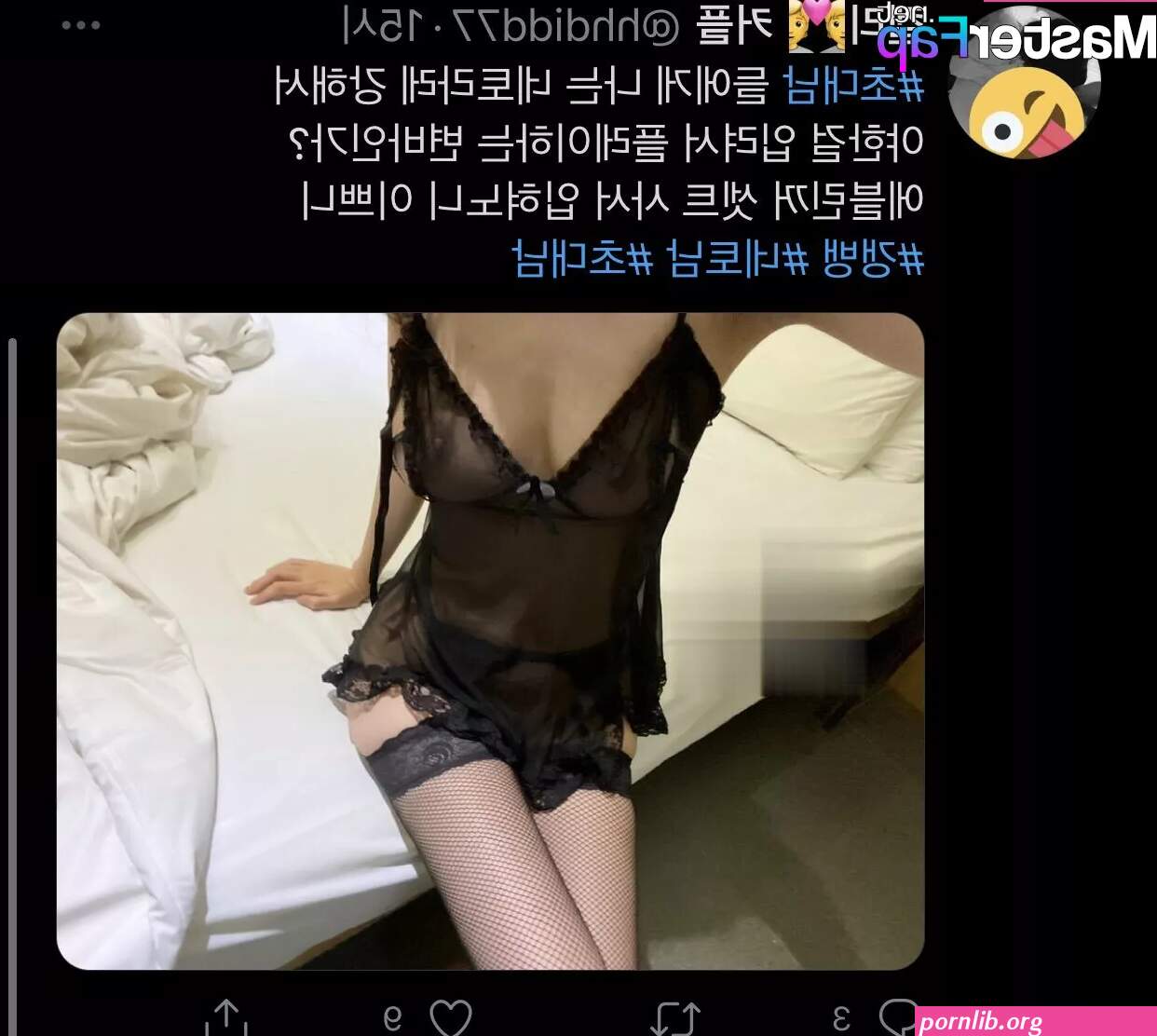 Chocoletmilkk Nude OnlyFans Leak Picture 1WtbbMrUHp