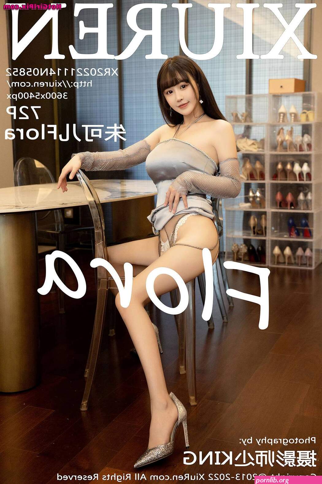 Model: Zhu Ke Er Flower