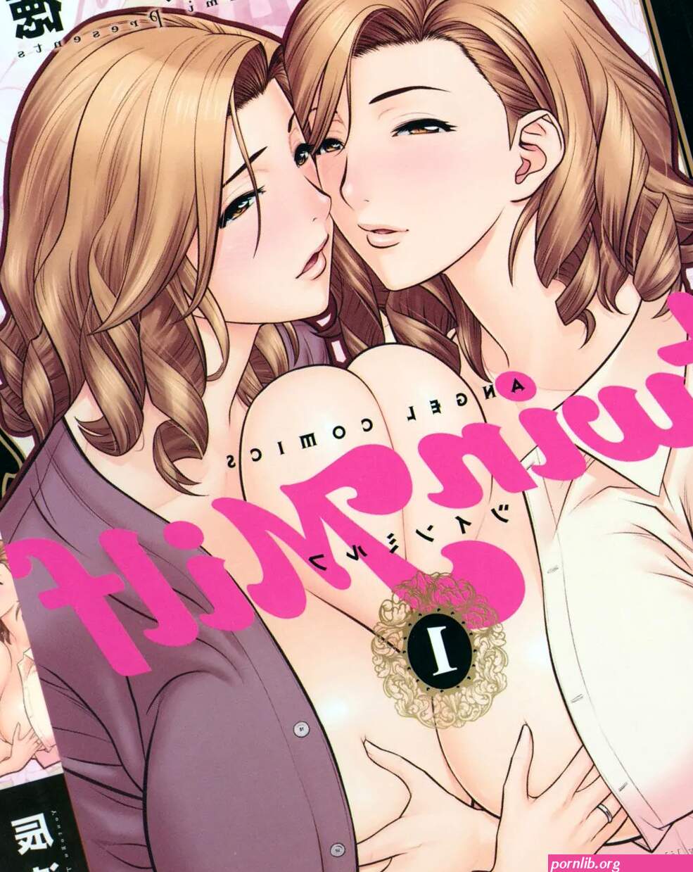 Twin Milf 1 Hentai in Italiano