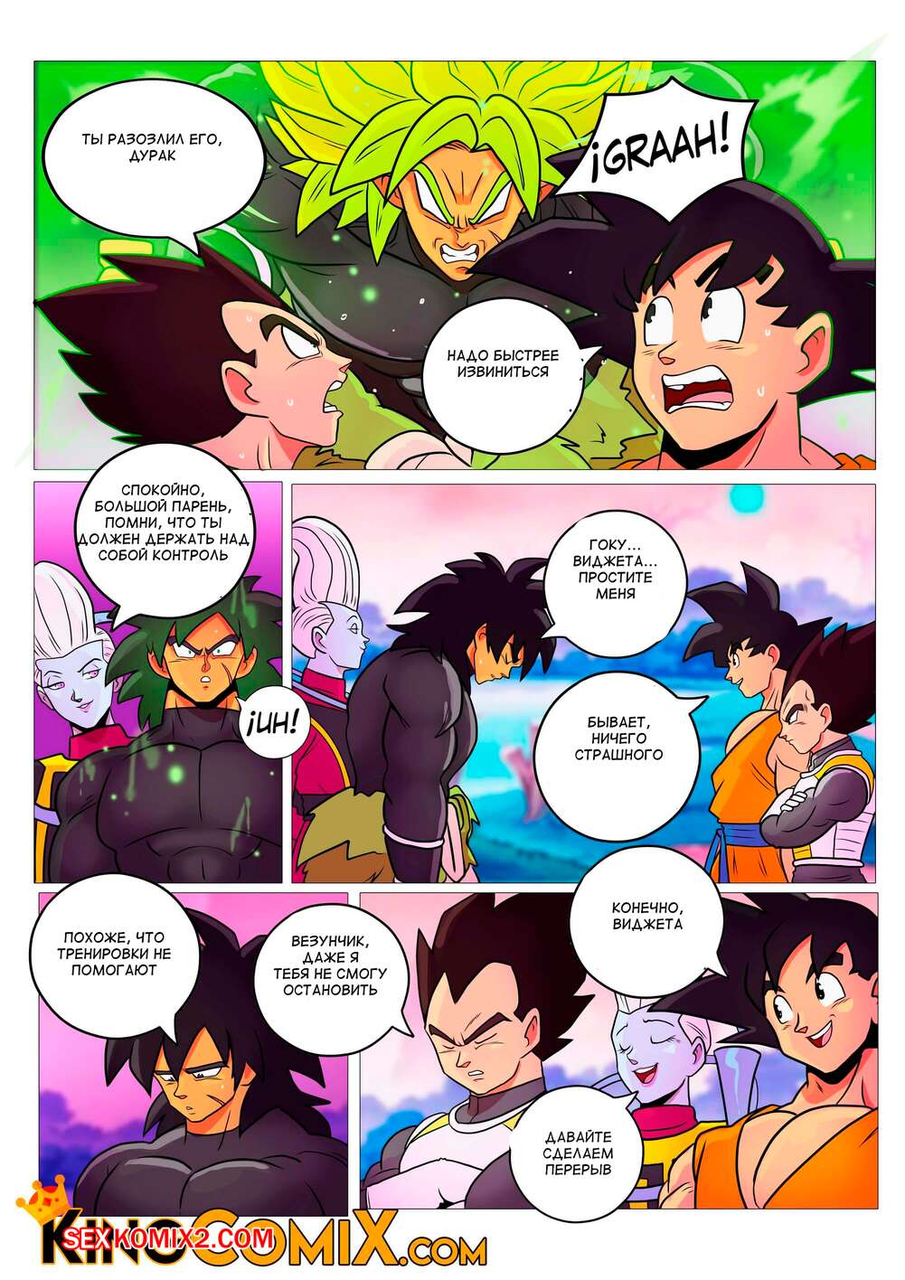 Dragon Ball.. Chelais Training. Kingcomix