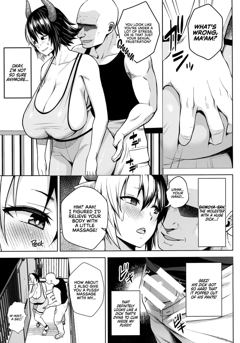Oku-san no Oppai ga Dekasugiru noga Warui! 6