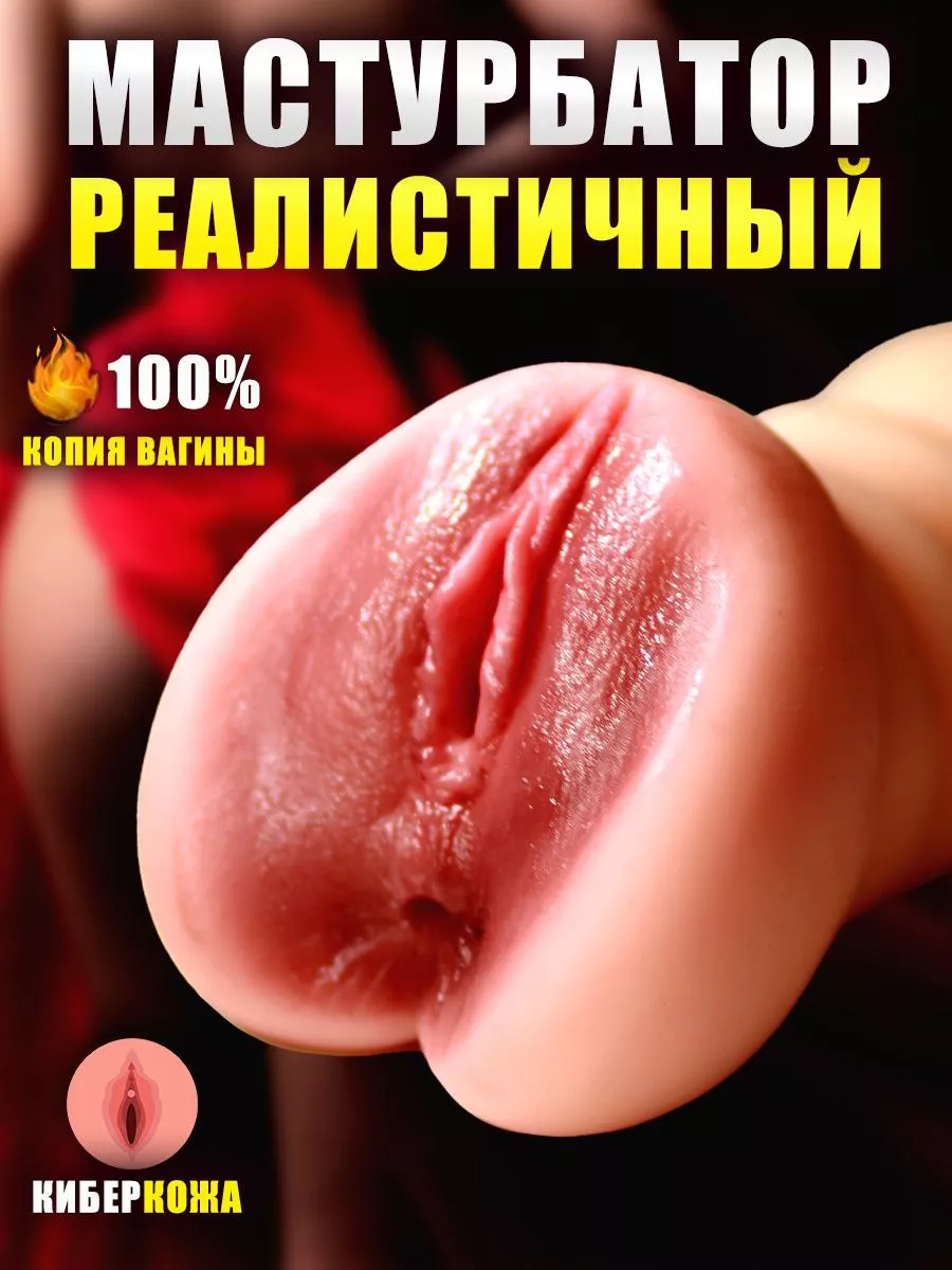 I am SEX 201452364 965. - Wildberries