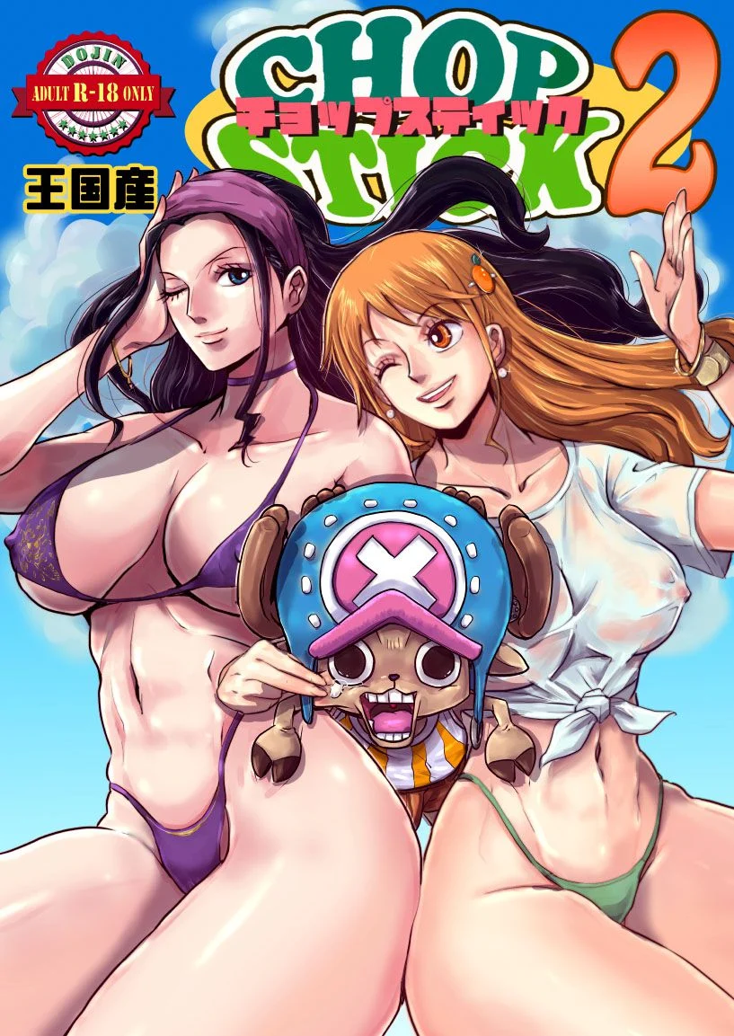 Chop Stick One Piece Kakutou Oukoku
