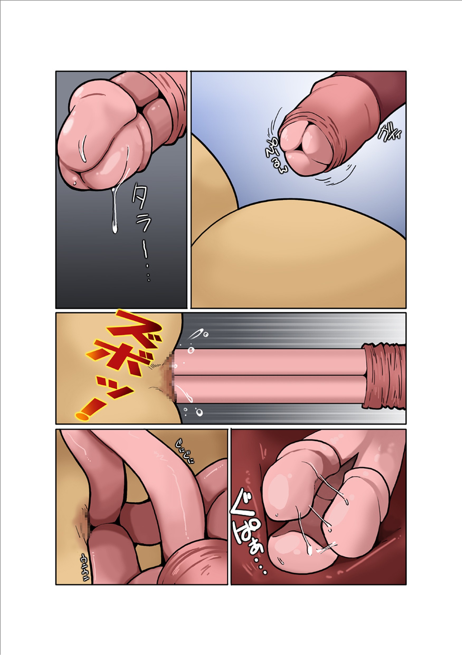 Rule 34