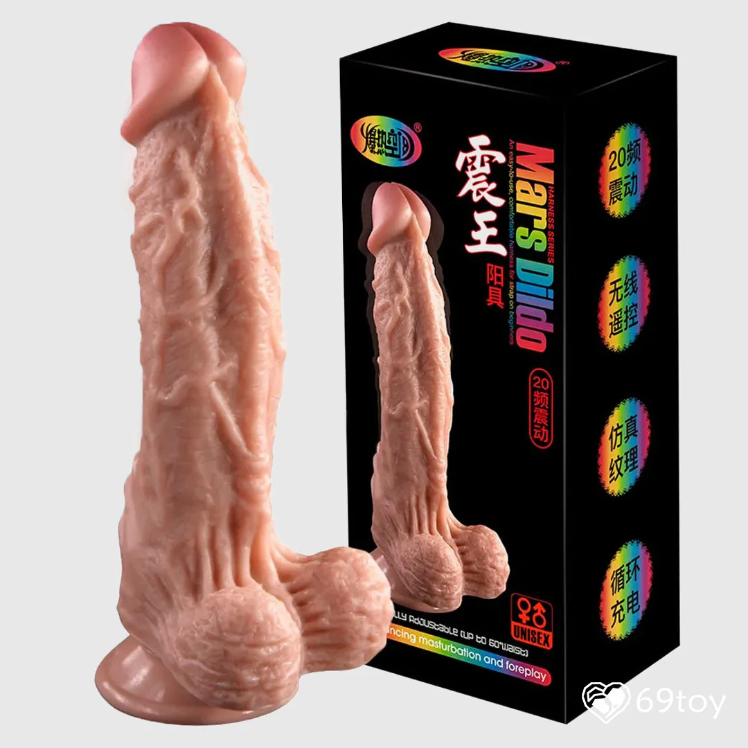 Buy Mars 7 inches Realistic Dildo with Balls Online in India at 69toy