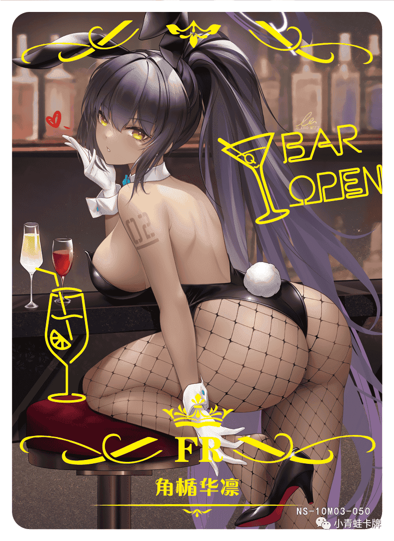 Waifupedia