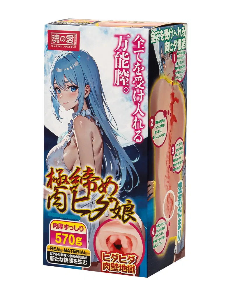 TAMASHII