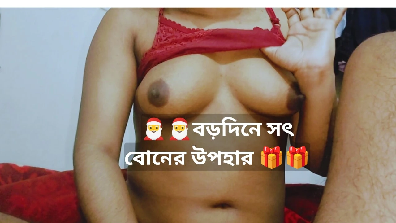 Christmas Special Starts Now Nudebeachcravings Porn Videos
