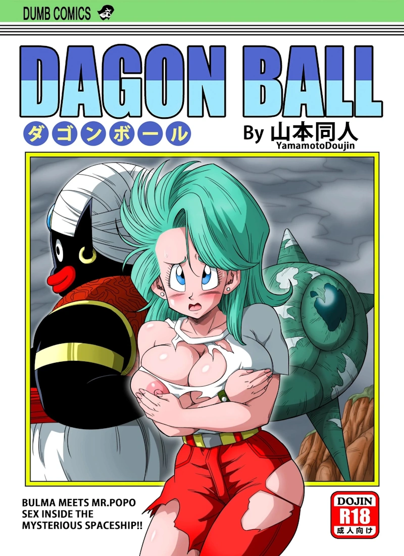 Dagon Ball