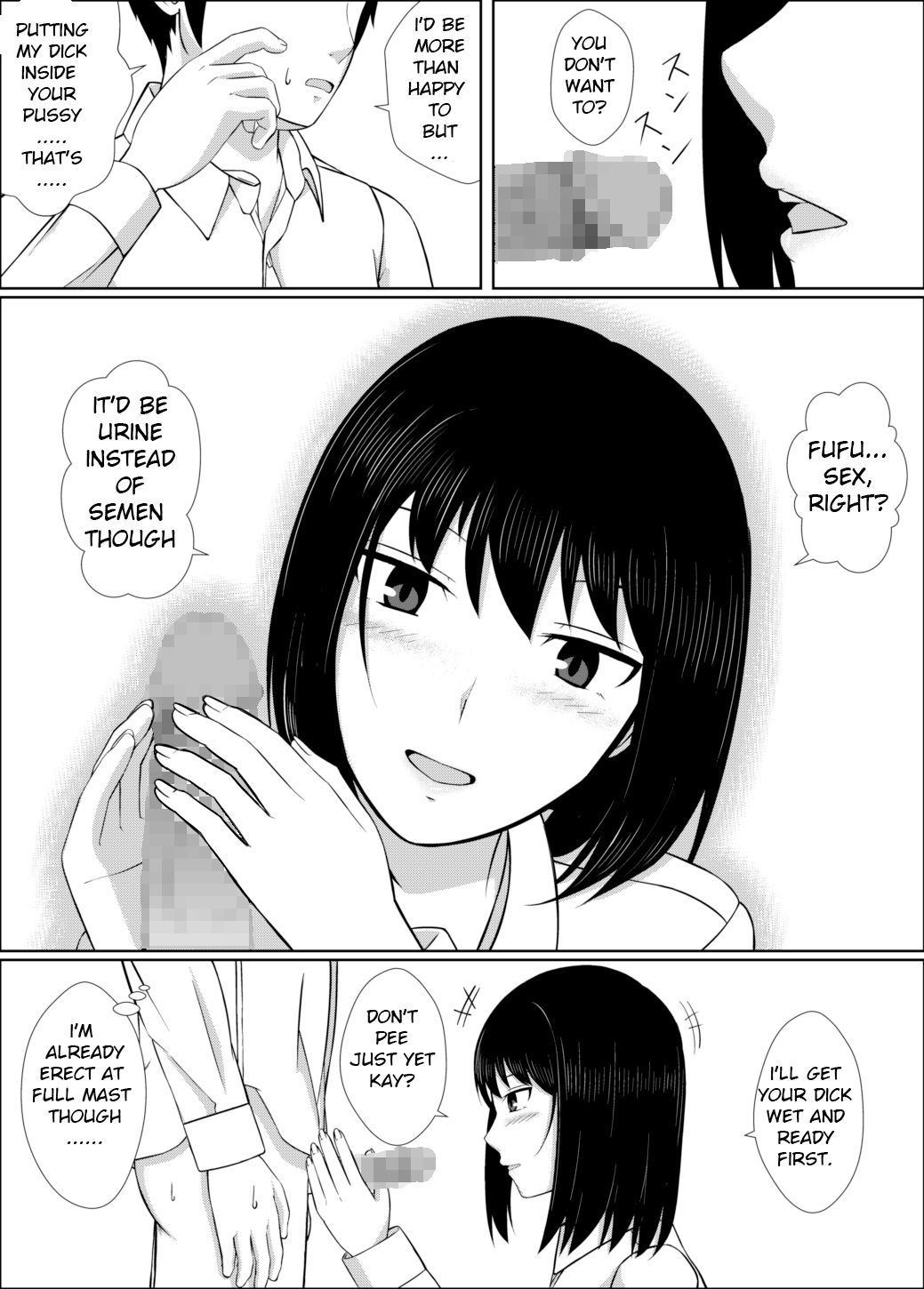 Naka de Oshikko Shite