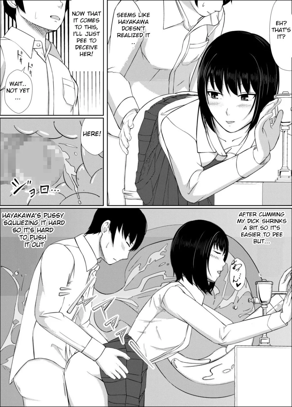 Naka de Oshikko Shite Peeing Inside Vagina