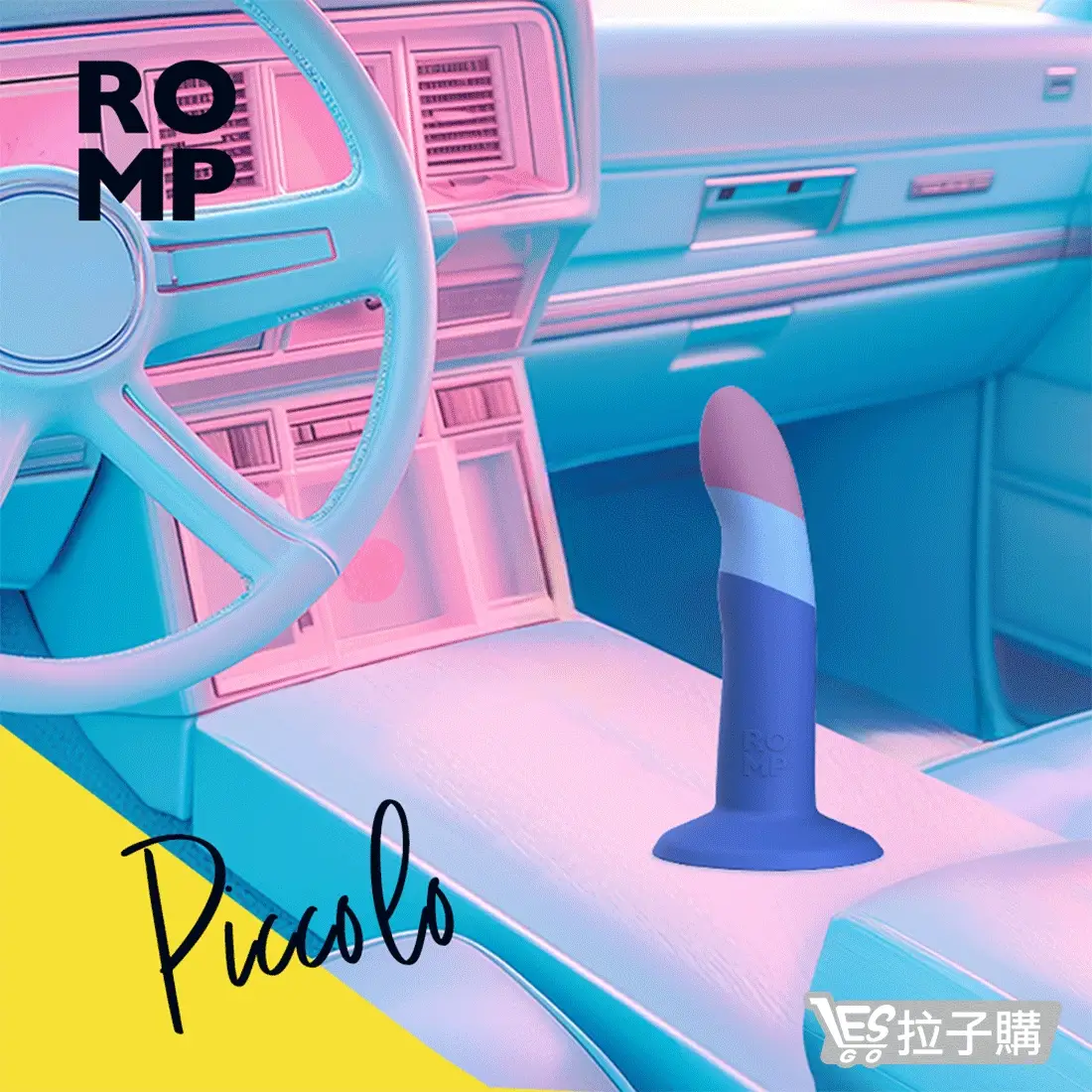 German ROMP Piccolo 5-inch silicone dildo