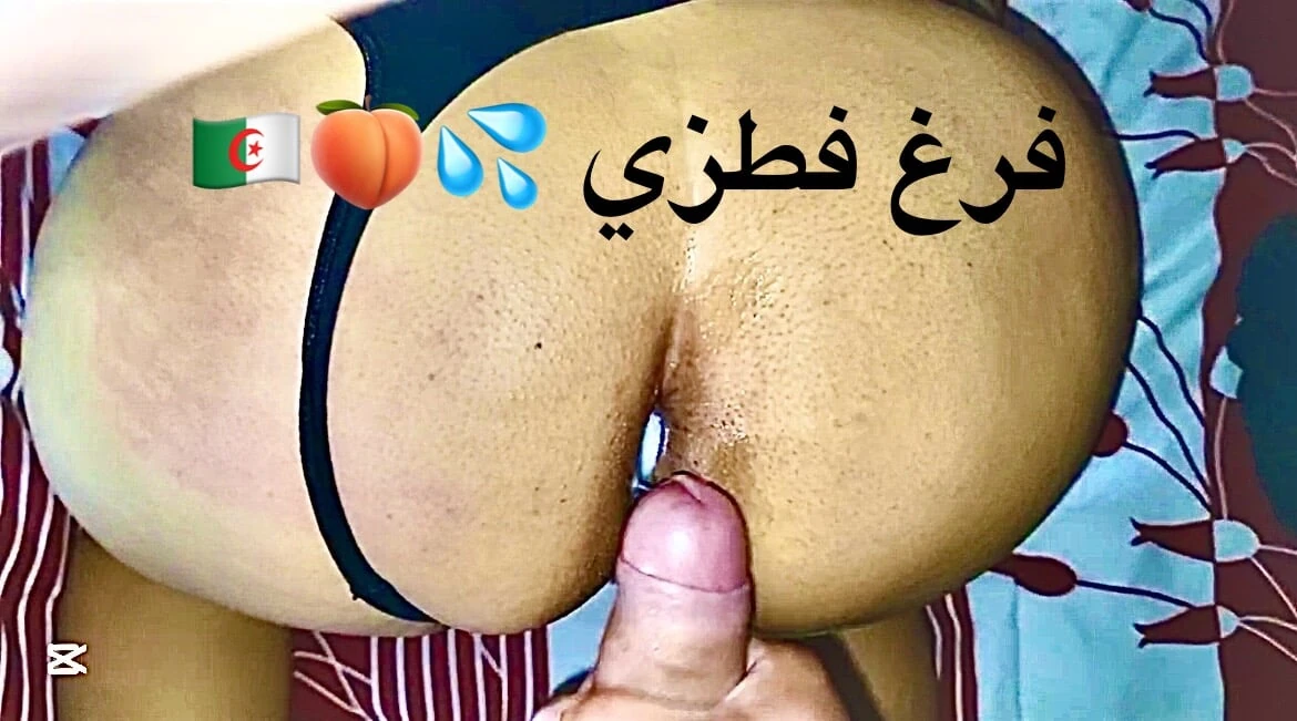 Maroc Sex Anal Couple Marocain Porn Videos: Free XXX-rated Sex Videos 2025 2