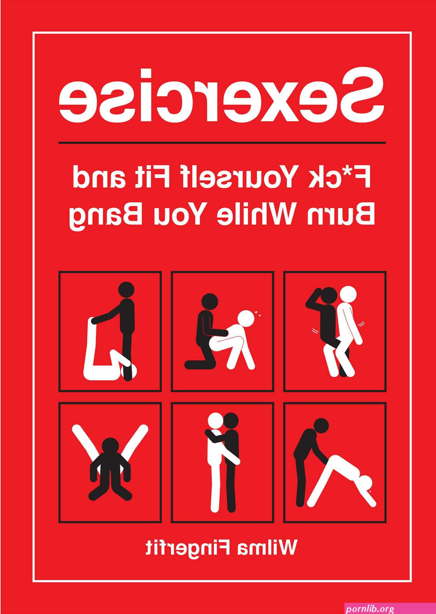 sexercise