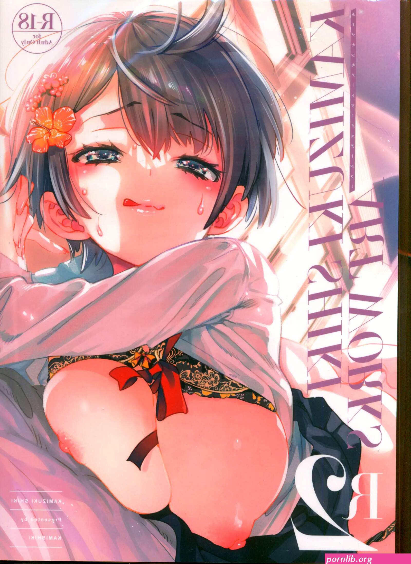 r doujinshi