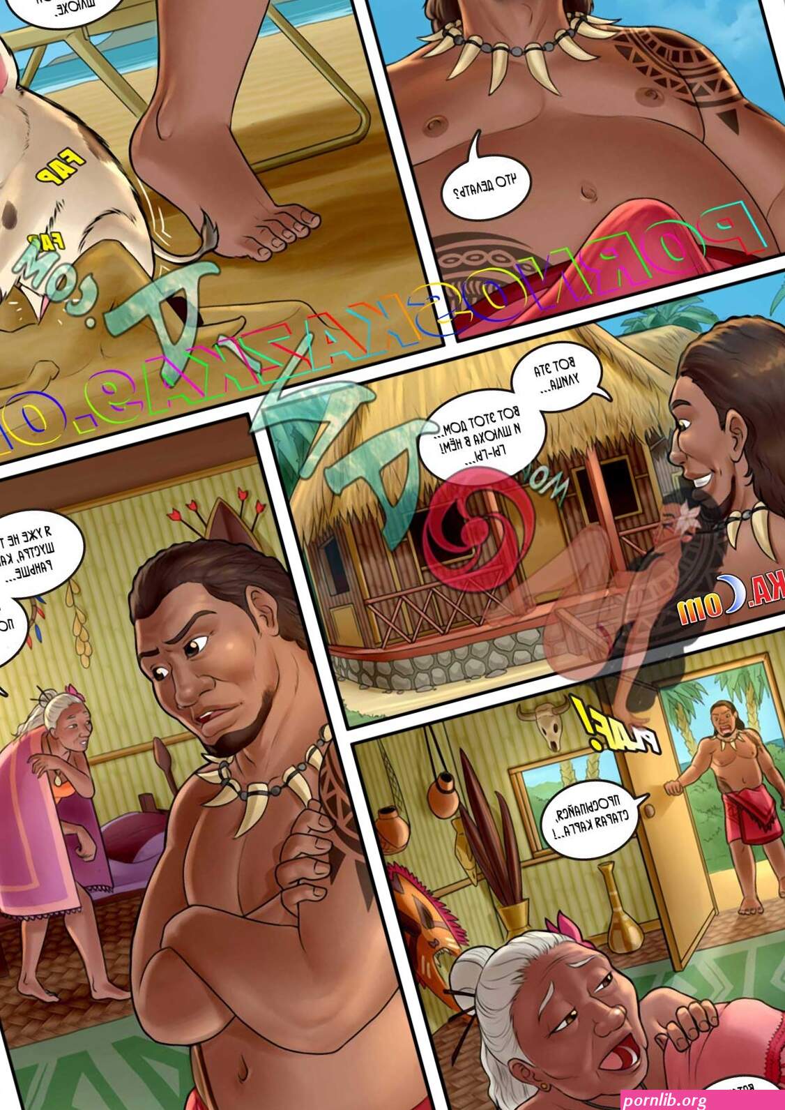 pono glaf