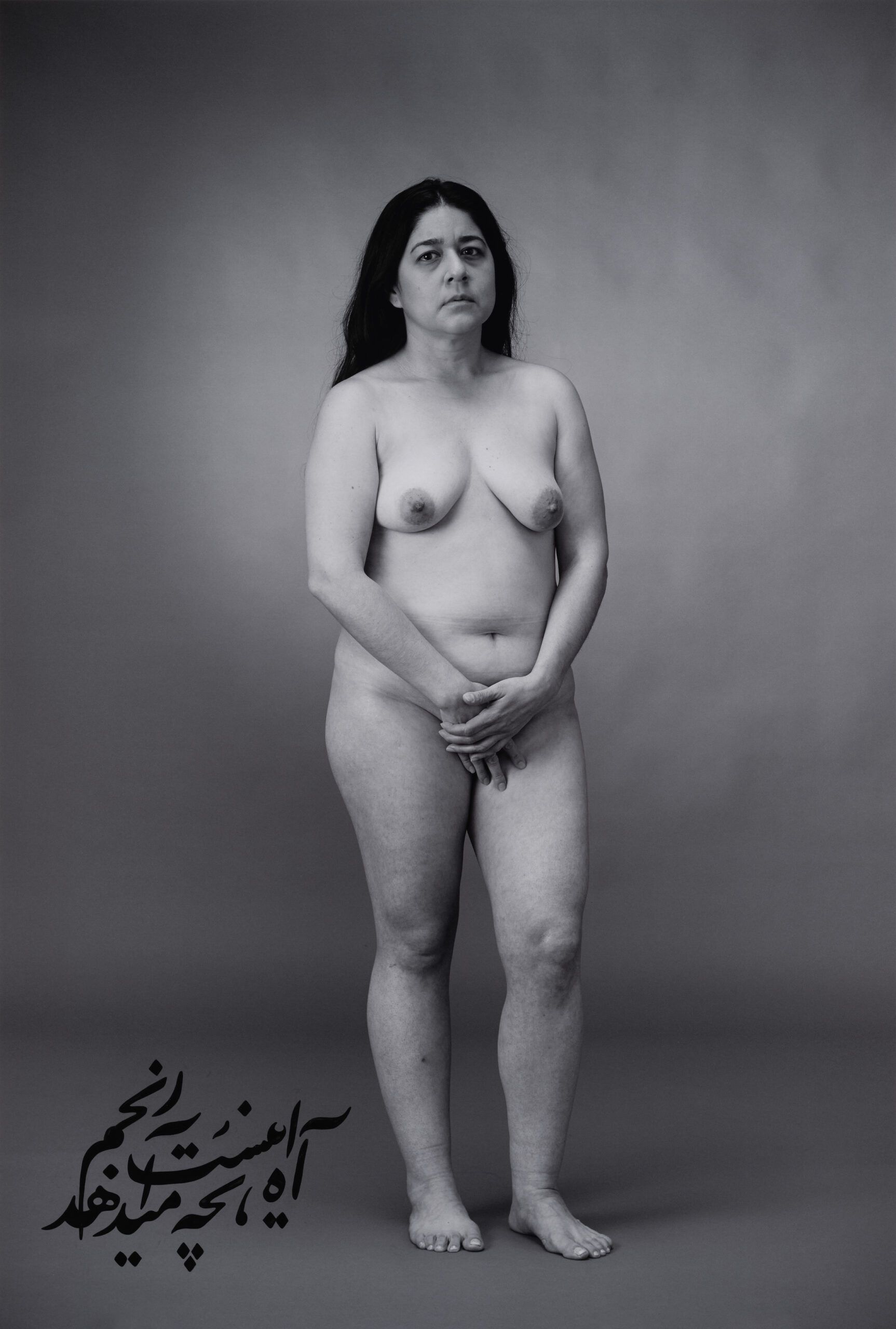 Porn: irani nude
