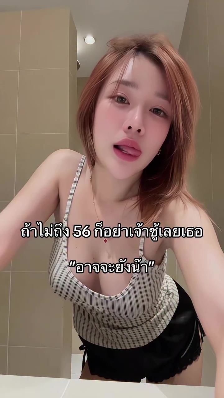 OnlyFans – menaraewadee