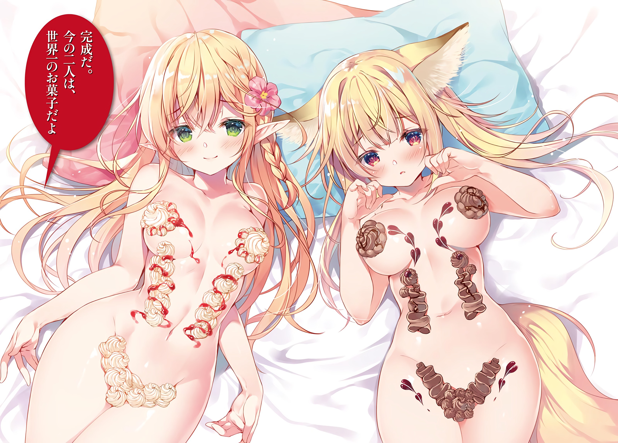 Porn: zukuri nude